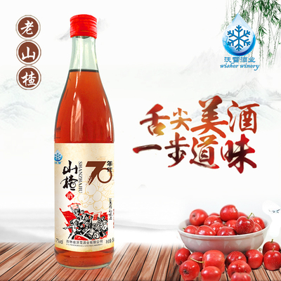 老山楂酒 500ml
