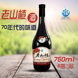 老山楂酒 750ml